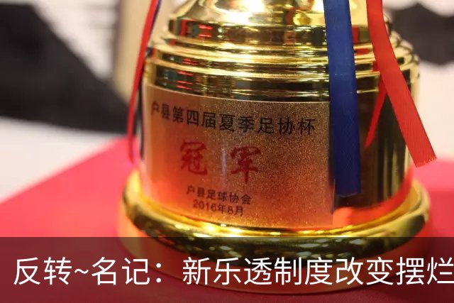 反转~名记：新乐透制度改变摆烂策略 多队想要吹杨但他倾向留奇才